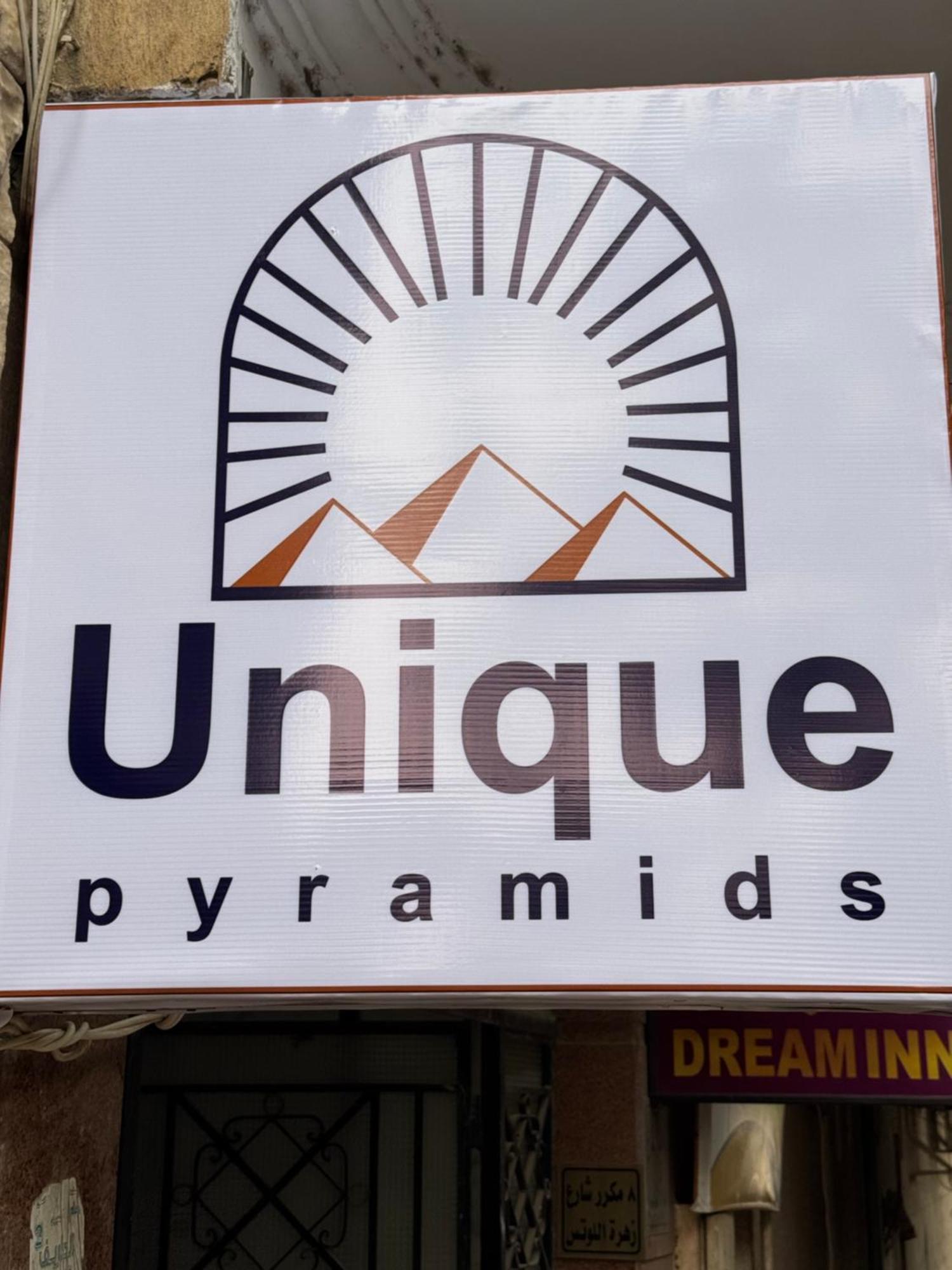 Unique Pyramids Boutique Inn Kafrat al Jabal Ngoại thất bức ảnh